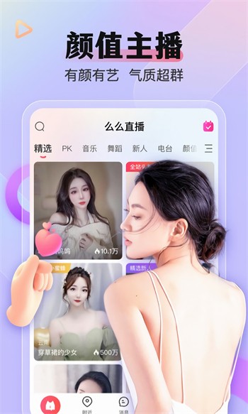 半夜睡不着觉看点免费的下载
