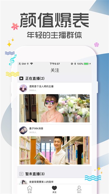 妖精影院apk下载