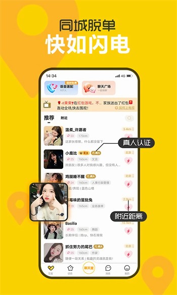 樱花直播app免费下载下载