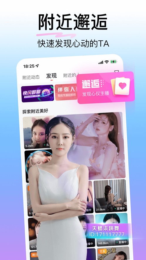 两个人的视频WWW免费最新版下载