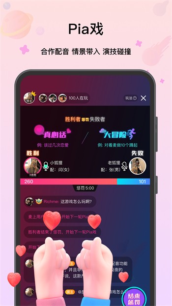 18摸下载