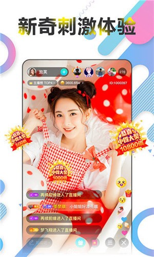 六夜视频app免费下载下载
