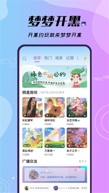 小太妹下载下载