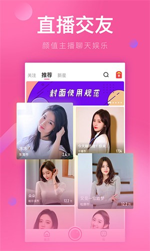 糖心短视频vlog柠檬猫游戏播放器下载地址下载