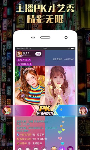 草莓视频app免费看无限次安卓版安装