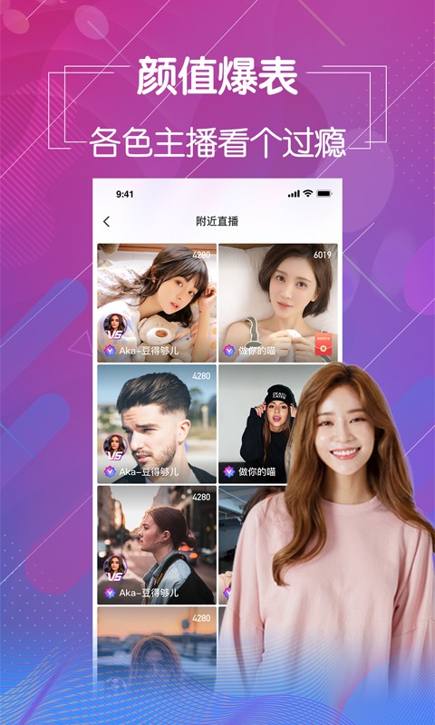 青柠免费观看在线高清6下载