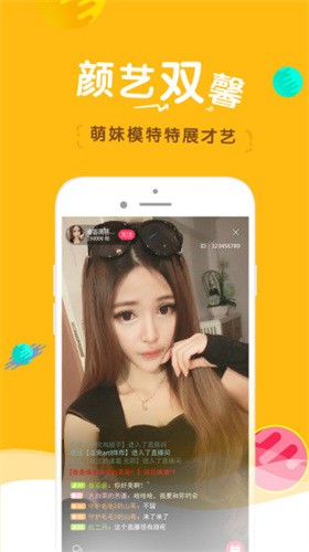 番茄社区tomato交友app下载大全下载