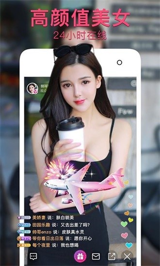丝瓜影视app下载