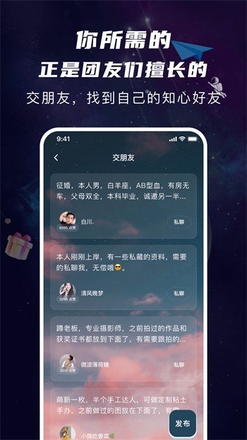 红桃视频app免费版下载