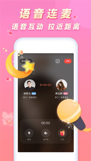菠萝蜜视频手机版在线下载