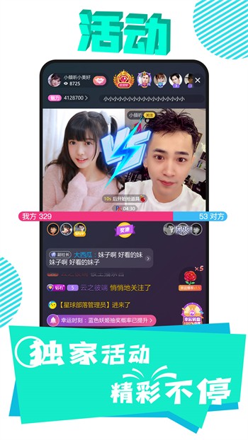 幸福宝8008app隐藏入口向日葵下载