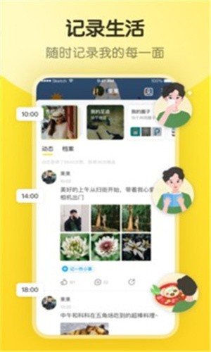 小太妹下载下载