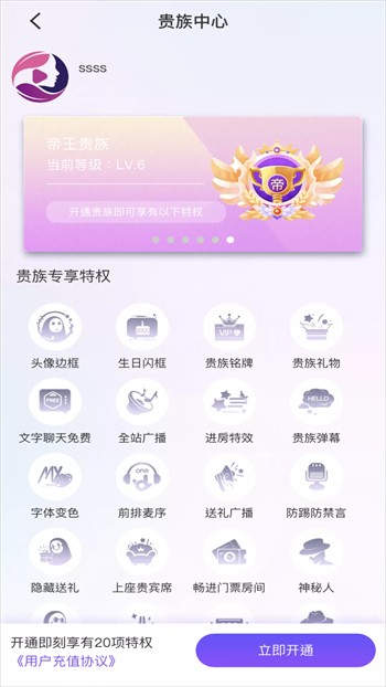 天美影视apk下载安装最新版