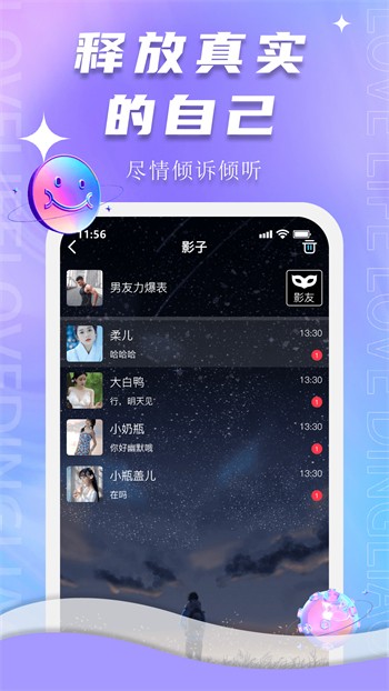 8848影院app下载地址完整版下载