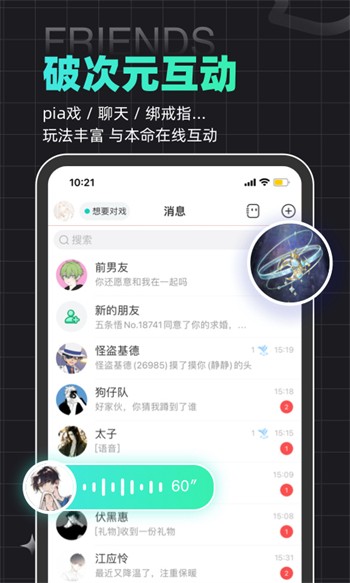 夜色app免费下载最新版下载