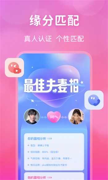蜜桃视频无限看免费版下载