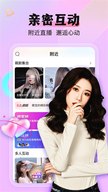 樱樱视频安装包下载