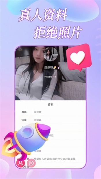 花苞直播安装包下载安装下载