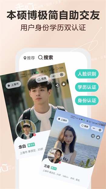 快猫短视频app下载地址下载