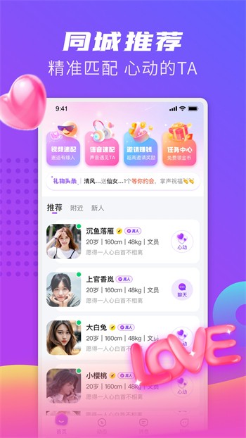 指尖短剧app官方版安卓版下载
