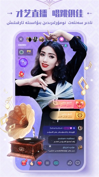半夜直播app下载最新版下载