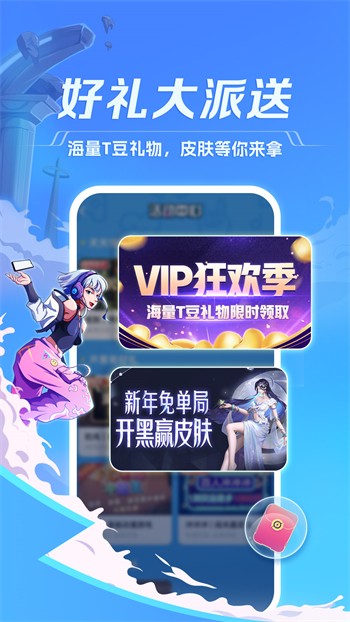 草莓香蕉樱桃黄瓜丝瓜榴莲安卓版下载