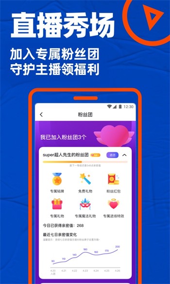 草莓短视频在线观看安装包在线下载下载