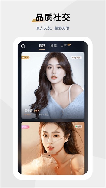 绿色高清免费视频观看下载