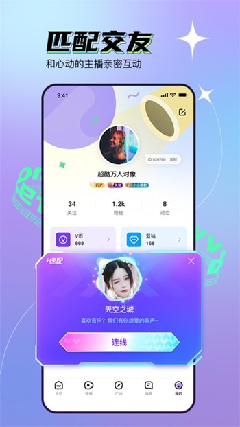 魅影9.1直播安装包下载大全苹果版