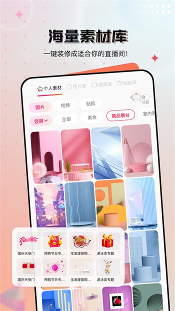 最好免费观看高清视频免费版app下载