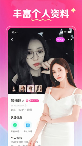 成全视频免费高清下载安装