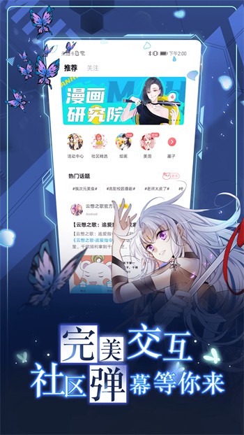 蘑菇短视频下载大全下载