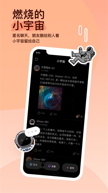 蘑菇短视频手机版下载入口下载
