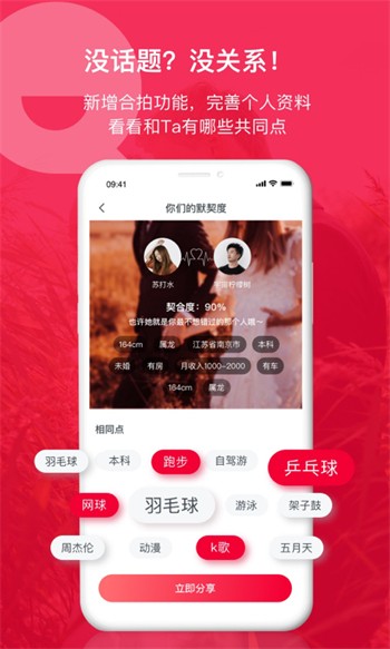 小猪视频httpxzpvapp下载