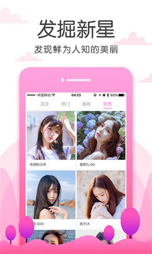 18款禁用看黄软件短视频最新版下载