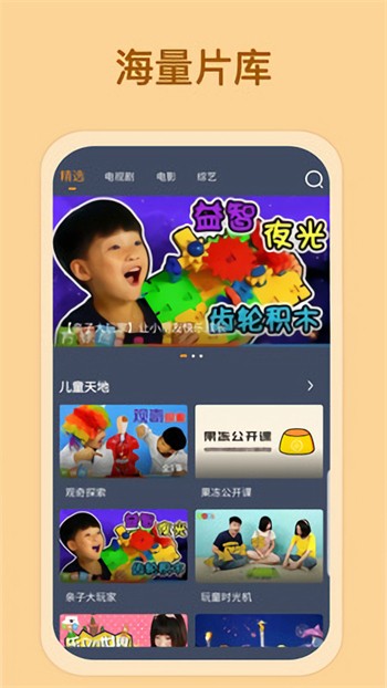 全面漫画小屋官方版