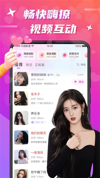 998影视手机版下载大全下载