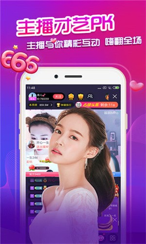 qqcvip十年沉淀只做精品下载安装