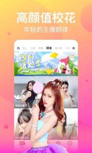 565cctv凤蝶直播免费版下载