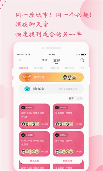 爱丫爱丫影院在线播放安卓版下载