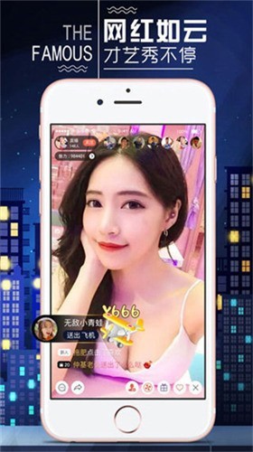 大渔直播apk下载安装最新版下载