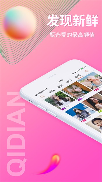 黑料不打烊app下载安装