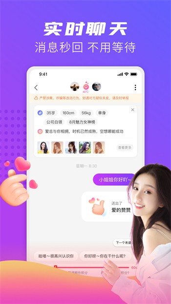 榴莲香蕉苹果哈密瓜水蜜桃最新版下载