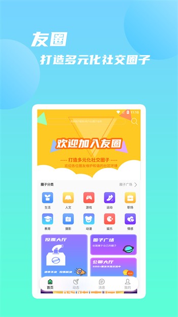 丝瓜直播视频下载