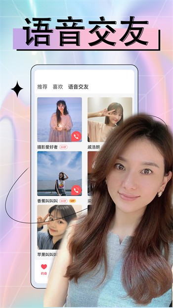 菠萝影视软件下载地址最新版下载