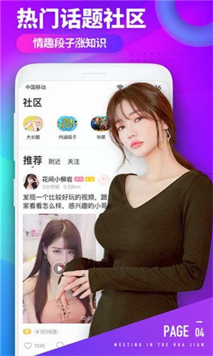牡丹直播入口安装