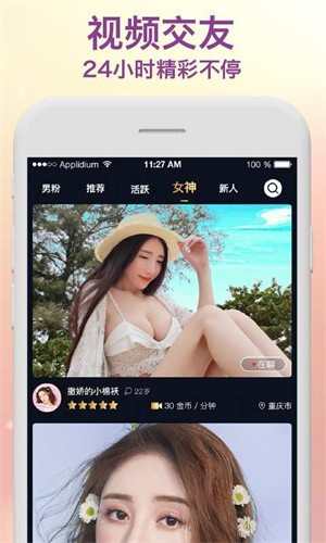 海角天涯阁社区app下载地址无限看