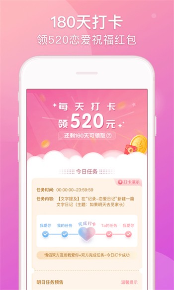 樱樱视频安装包下载