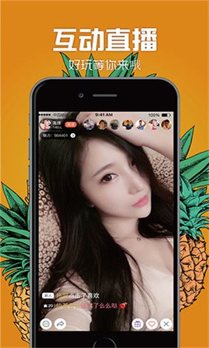 绿色影视
