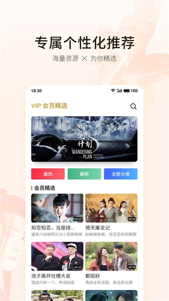 一库视频app下载地址下载